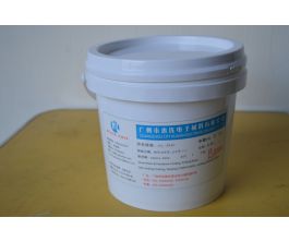 IC邦定熱膠HL-8010