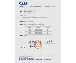惠連 161110009NC03 鹵素四項(xiàng) 中文